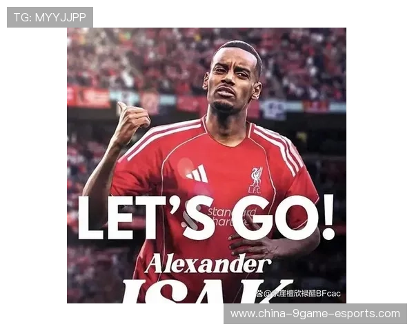 利物浦伊萨克一箭定江山，安菲尔德重现信心