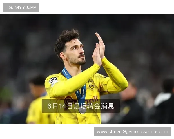 多特加快推进节奏，胡梅尔斯后场长传精准无比